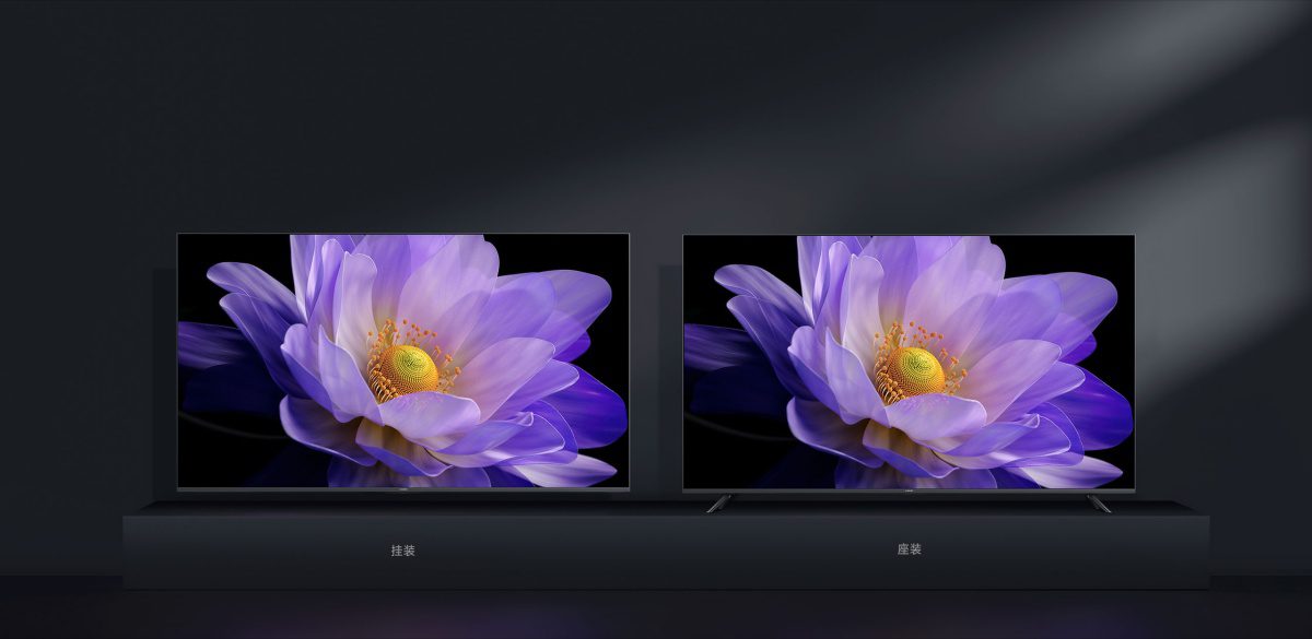 Xiaomi S Pro 75 Mini LED